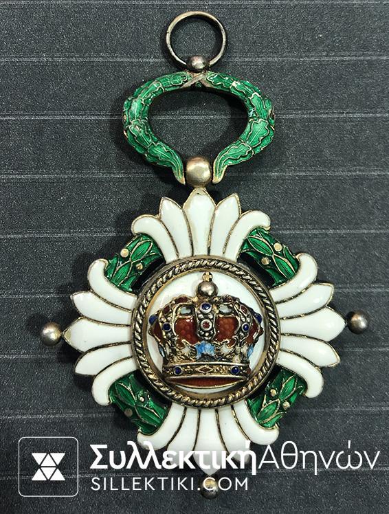 YUGOSLAVIA Order Of Crown